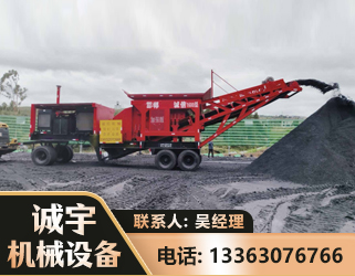 成都煤矿煤站专用CX-1600型磕破王