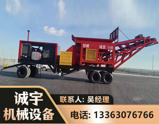 成都煤矿煤站专用CX-1800型磕破王
