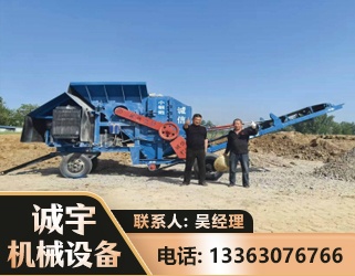 成都建筑垃圾破碎机