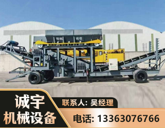 成都振动筛装车机